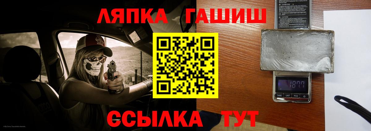 ГАШИШ VHQ Асбест