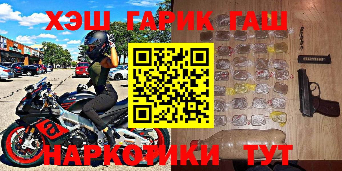 Асбест  купить   Вход с VPN  Гашиш убойный 