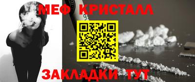 эйфоретик Таганрог