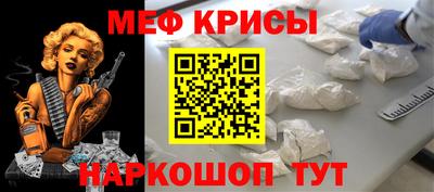 гидра Троицк