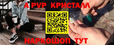 альфа пвп VHQ Тавда