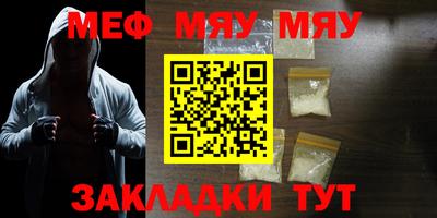 сатива Тайшет