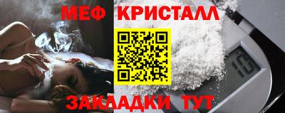 эйфоретик Таганрог