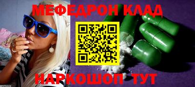 альфа пвп VHQ Тавда
