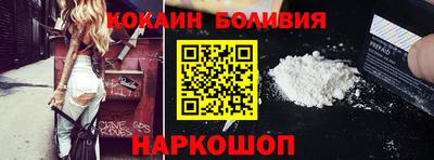 эйфоретик Таганрог