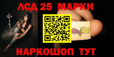 эйфоретик Таганрог