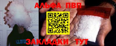 сатива Тайшет