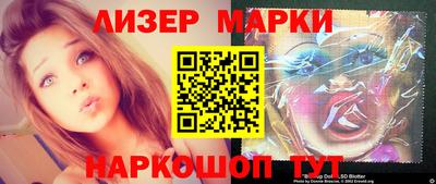 сатива Тайшет