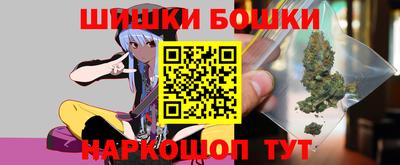 сатива Тайшет