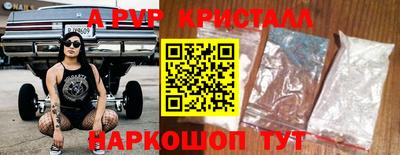 эйфоретик Таганрог