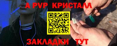 эйфоретик Таганрог