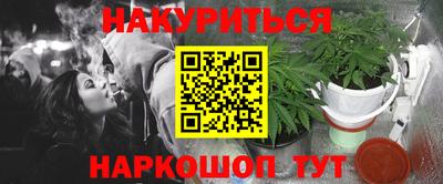 сатива Тайшет