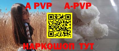 эйфоретик Таганрог