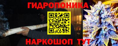эйфоретик Таганрог
