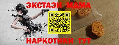 эйфоретик Таганрог