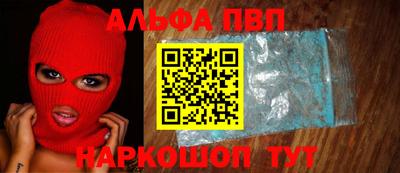 альфа пвп VHQ Тавда