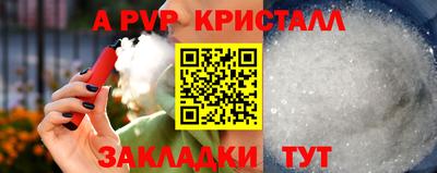 альфа пвп VHQ Тавда