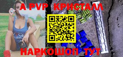 сатива Тайшет