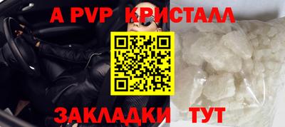 эйфоретик Таганрог