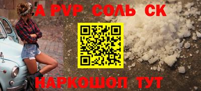 альфа пвп VHQ Тавда