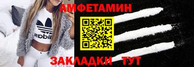 эйфоретик Таганрог