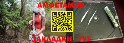сатива Тайшет