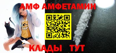 эйфоретик Таганрог