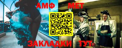 сатива Тайшет
