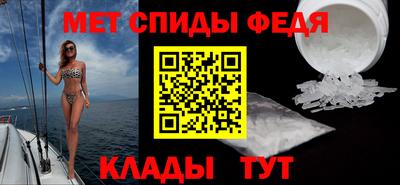 эйфоретик Таганрог