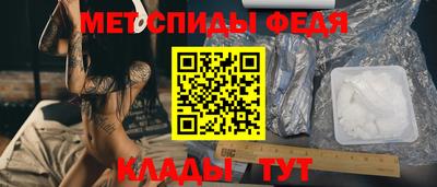 эйфоретик Таганрог