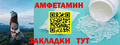 альфа пвп VHQ Тавда