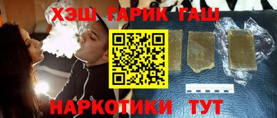 сатива Тайшет
