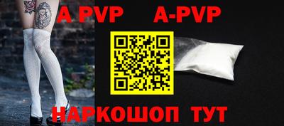 альфа пвп VHQ Тавда
