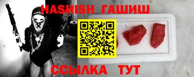 эйфоретик Таганрог