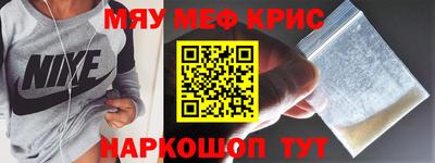 сатива Тайшет