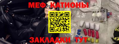 альфа пвп VHQ Тавда