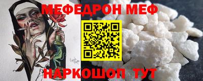 эйфоретик Таганрог