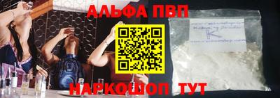эйфоретик Таганрог