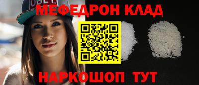 эйфоретик Таганрог