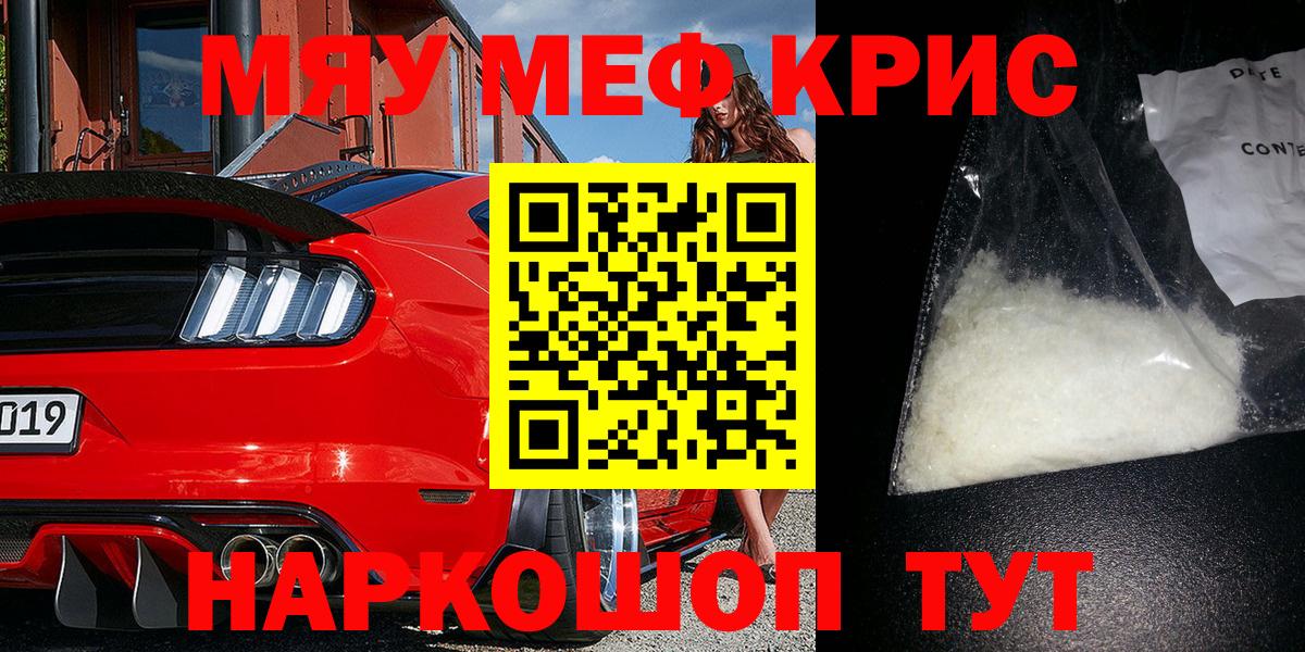 Мефедрон мука Асбест