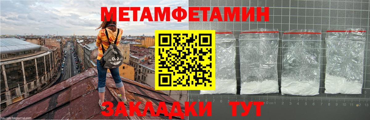 Асбест  Первитин винт  Вход с VPN 