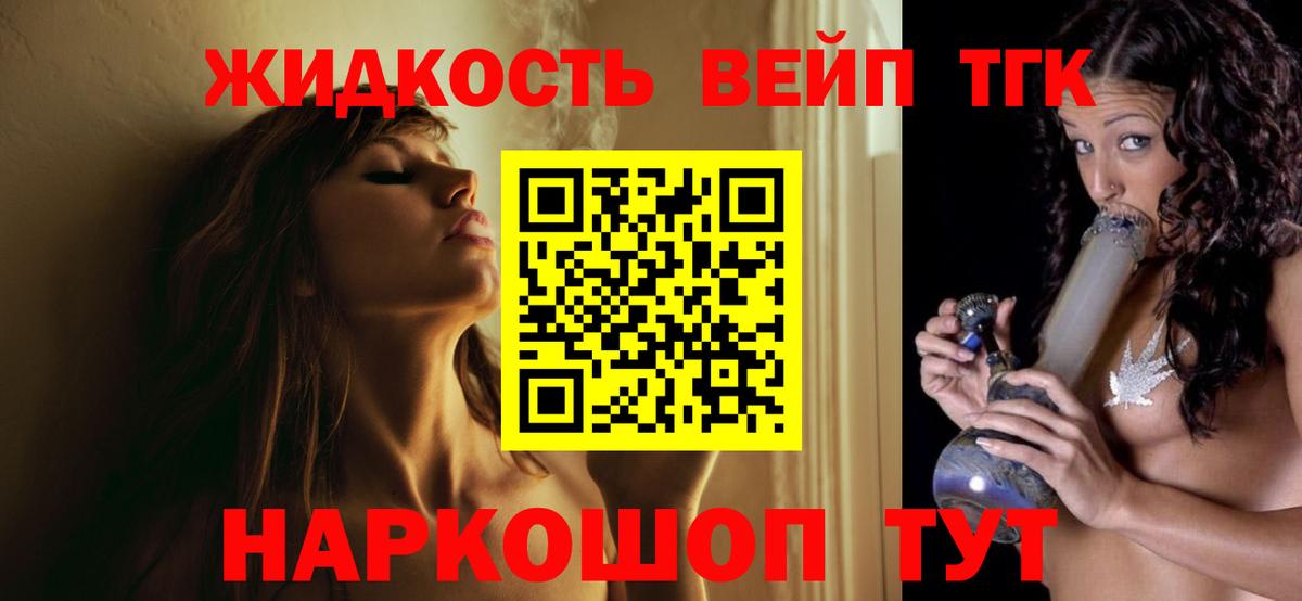 Асбест  ТГК Wax  Дистиллят ТГК Wax  Вход с VPN 
