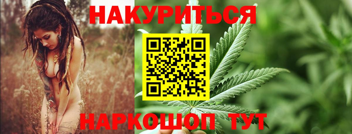 Каннабис Bruce Banner Асбест